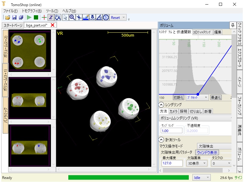 TomoShop BGA02